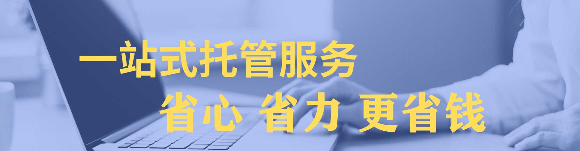 辽源信息流营销